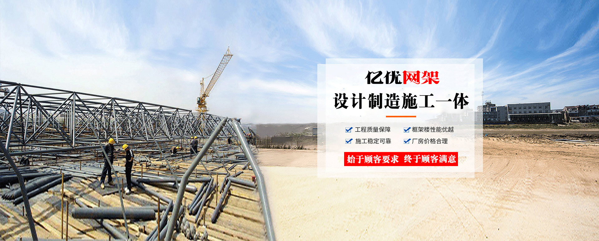 桂平定制您的网架专属解决方案